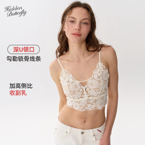 HiddenButterfly蕾丝无钢圈U型美背高侧比收副乳心机小吊带w0504