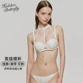 Hidden 雅俗一念 挂脖模杯蕾丝聚拢内衣女文胸套装 Butterfly 法式