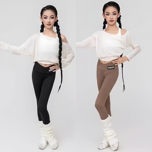 2026冬季新拉丁舞服女童斜肩透视上衣V腰瑜伽裤打底裤背心三件套