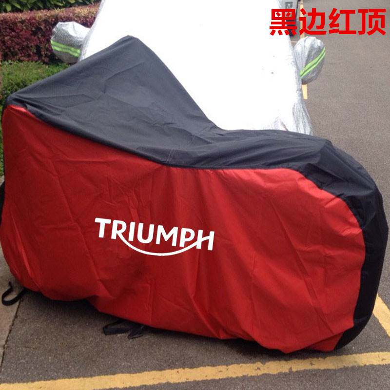 凯旋三叉戟660车衣765RS/675R/Speed Triple1050RS摩托车车罩衣套