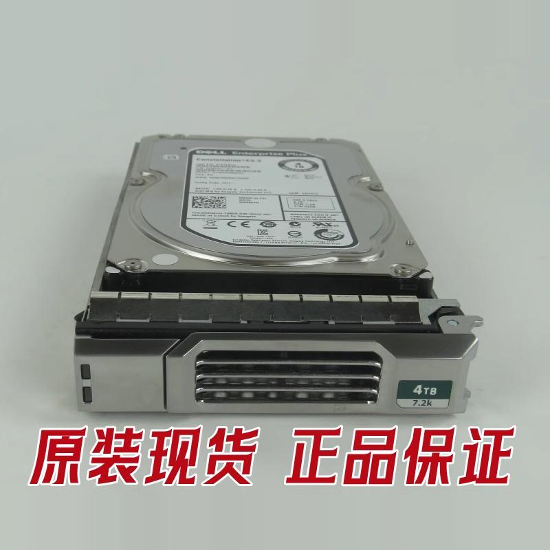 0DRMYH4T7.2K3.5SAS存储硬盘