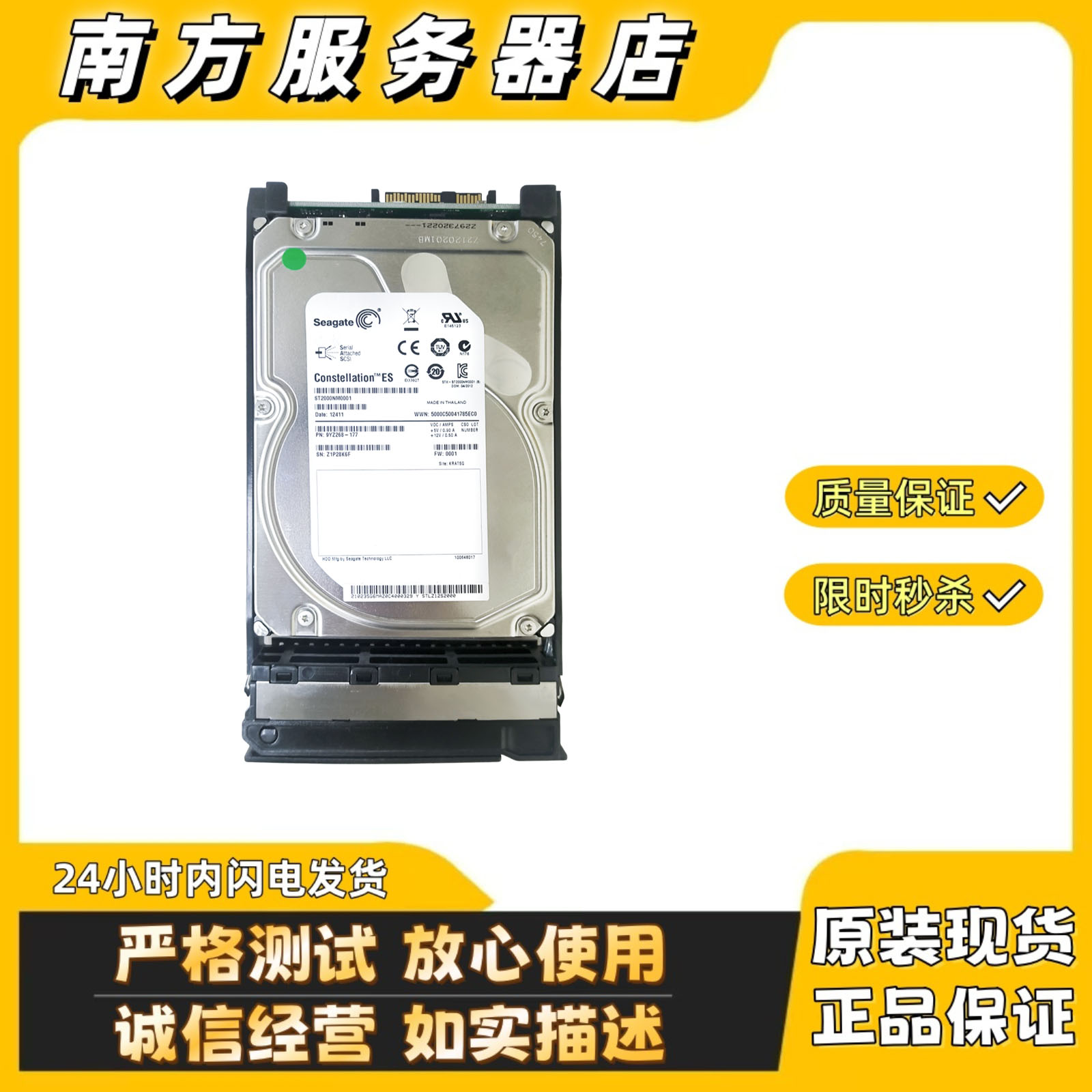 华为0235G6MA2TSAS7.2K6G