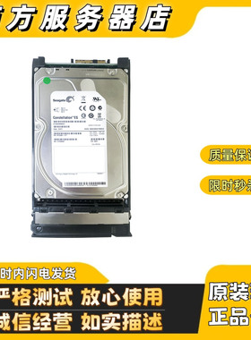 华为0235G6MA 2T SAS 7.2K 6G 3.5 S2600T S5500T S5800T存储硬盘