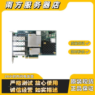 P003798 03E LPE12004 IBM 00WT000 5729 四口HBA卡 74Y3467