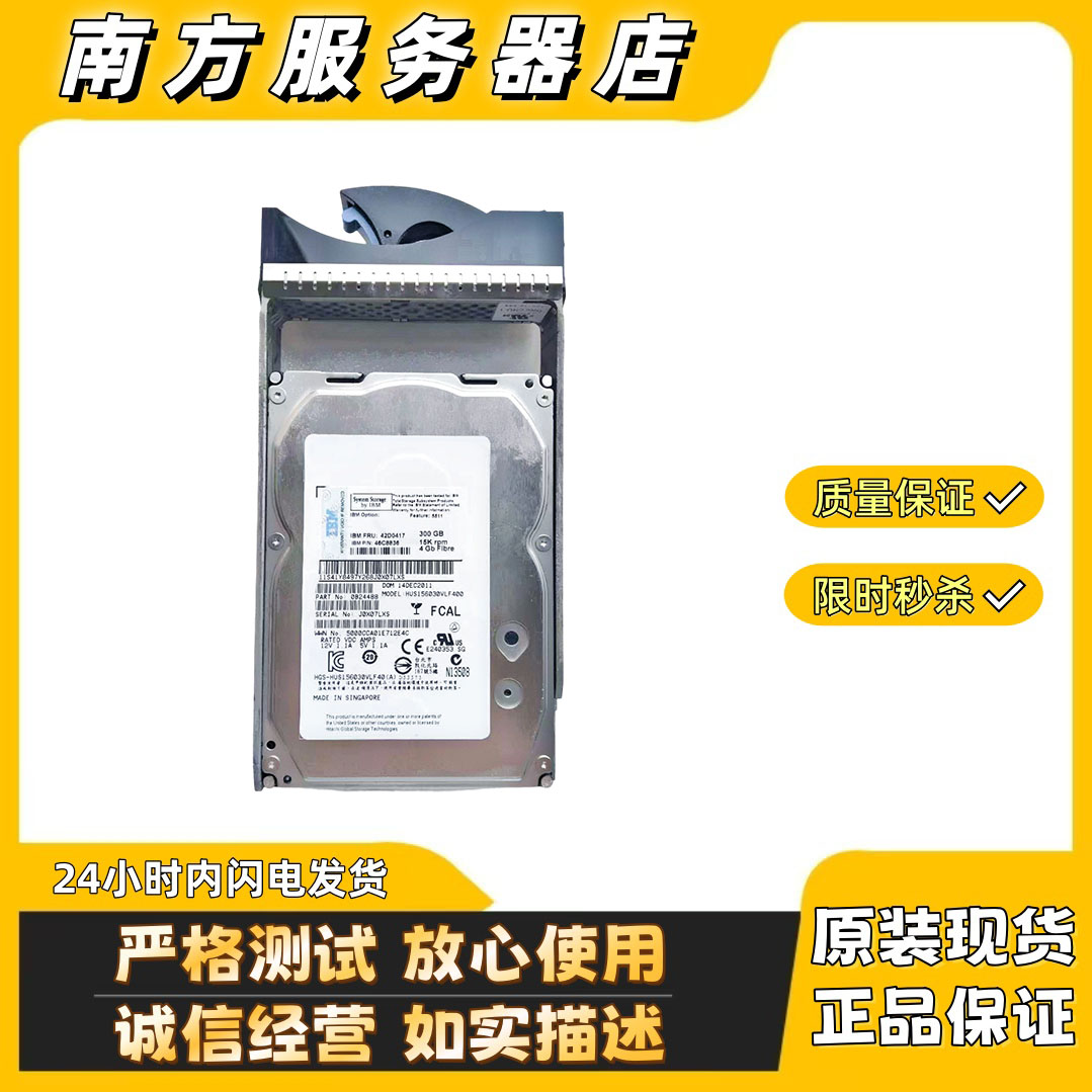 IBM300GFC15K3.542D0417