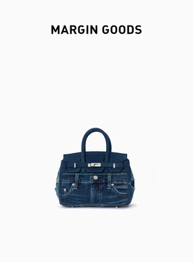 Margin Goods设计师复古牛仔包铂金包手提包波士顿包大容量包包女
