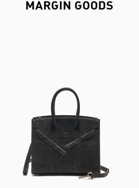 Margin Goods· Shadow Bag浮雕设计经典小众手提包