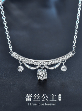 蕾丝公主项链女S925银镀18K金铃铛锁骨颈链莫桑石吊坠首饰饰品D色