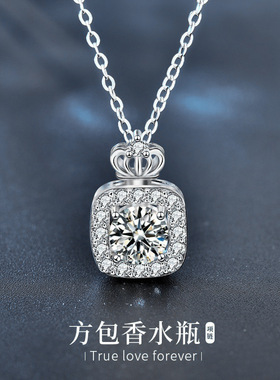 莫桑钻S925银镀18K金香水瓶项链女设计纯银吊坠百搭锁骨高级感D色