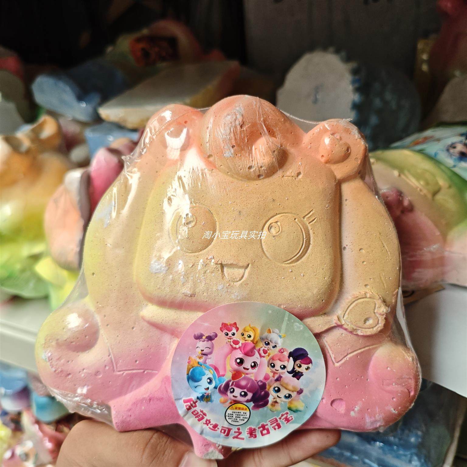 拉布兔布儿童考古挖掘石膏玩具宝石手工夜光盲盒益智宝藏化石恐龙,玩具/童车/益智/积木/模型,白模填色/模具彩绘/石膏娃娃,淘宝优惠券,粉丝福利购,淘宝优惠卷