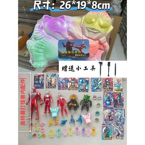 考古挖掘玩具挖宝玩具奥特曼打怪兽宝恐龙挖宝藏男孩挖宝考古