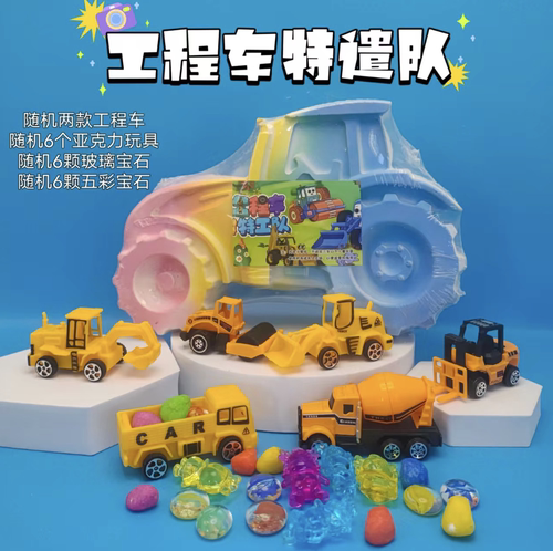 工程车考古寻宝石儿童diy手工库洛哪咤拉布恐龙化石盲盒玩具