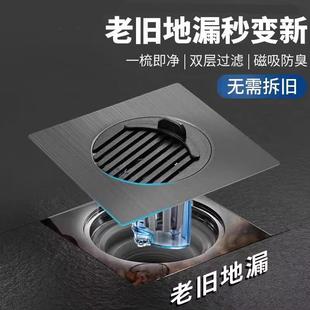 不锈钢地漏翻新贴防臭地漏芯神器卫生间阳台通用下水管防虫防溢水