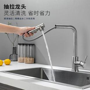 跨境不锈钢水槽抽拉水龙头防溅伸缩增压家用洗菜盆冷热厨房水龙头