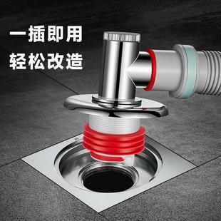 洗衣机下水管地漏接头排水管道专用防臭防溢两用卫生间三通盖配件