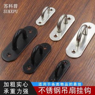 吊钩墙顶承重挂钩顶钩挂投影幕布天花板钉墙单钩 加厚不锈钢顶装