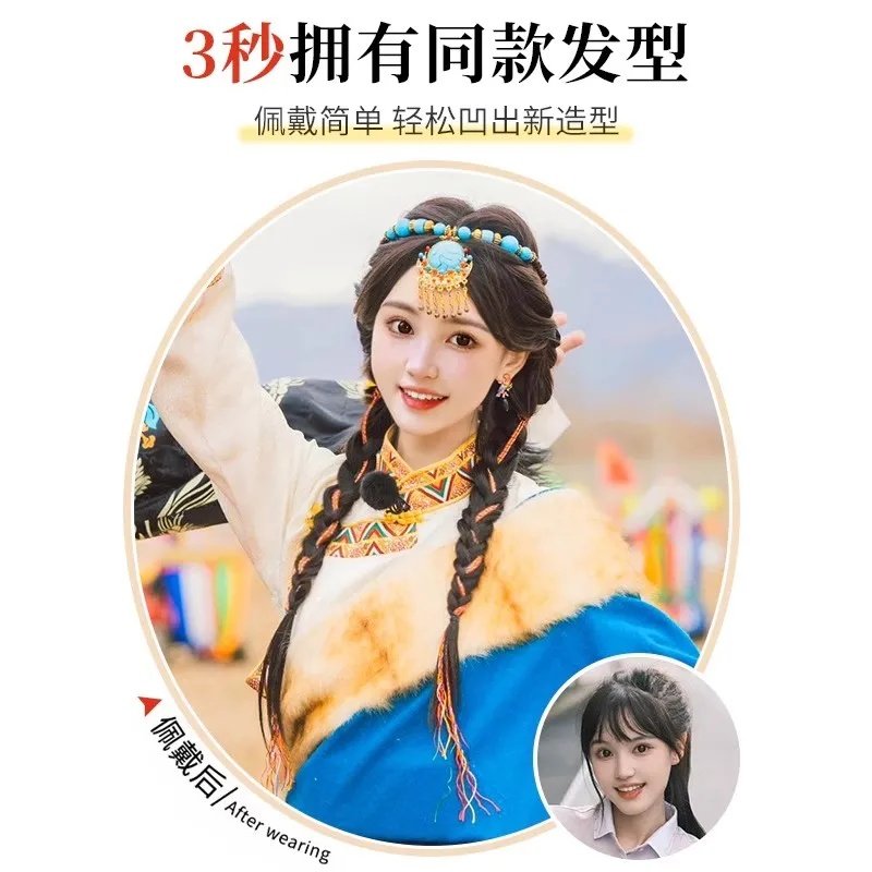 藏族风仿真长辫子马尾假发3秒拥有民族风造型发饰,美发护发/假发,马尾,淘宝优惠券,粉丝福利购,淘宝优惠卷