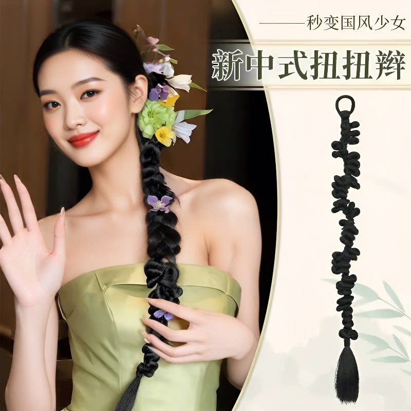 新中式秀禾新娘侧扎麻花假发马尾