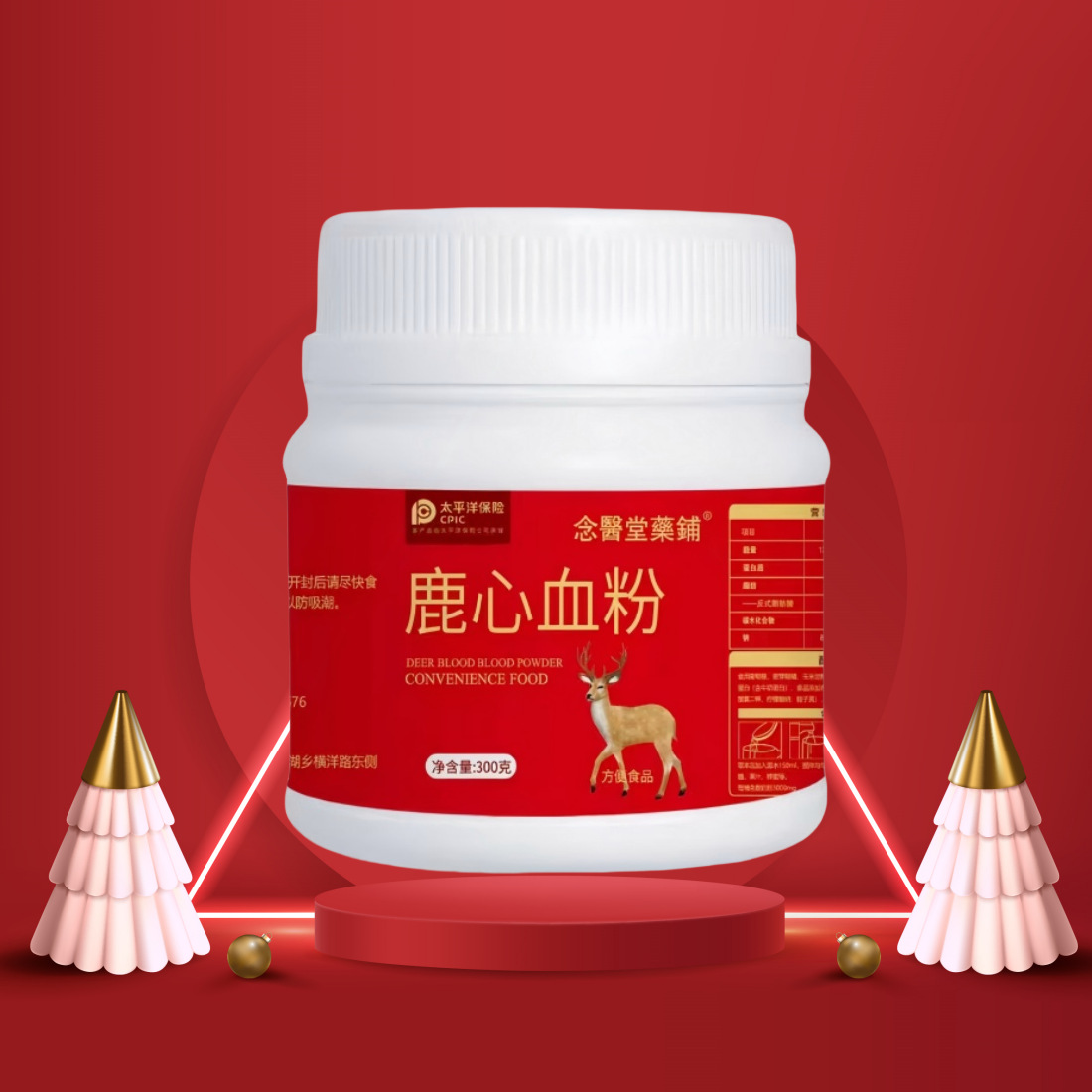 【拍一发八】念医堂 鹿心血粉