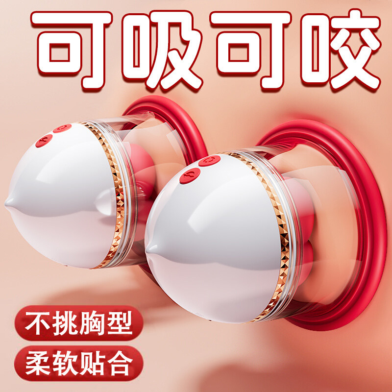 电动胸部按摩器疏通乳腺揉捏乳房经络结节理疗仪器揉捏增大丰胸仪