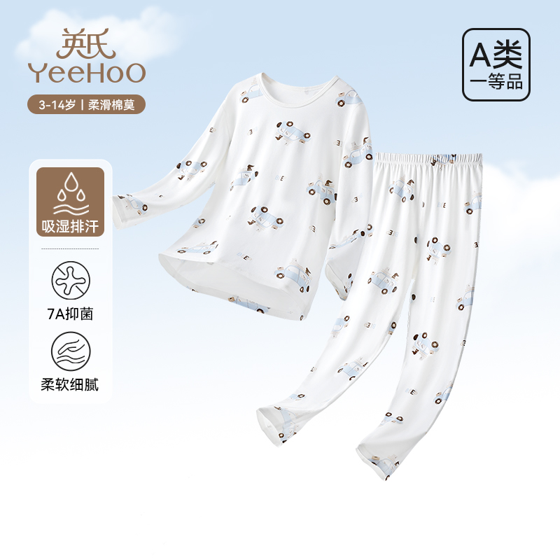 英氏莫代尔中大童家居服套装春秋