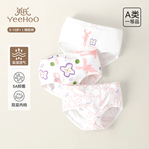英氏儿童内裤女童纯棉三角裤小女孩女宝宝底裤春秋新款不夹屁屁