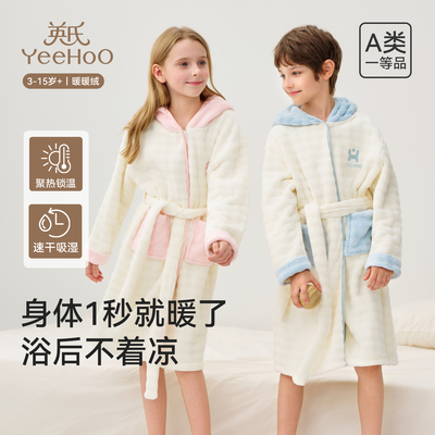 英氏家居长袖珊瑚绒加厚儿童睡袍