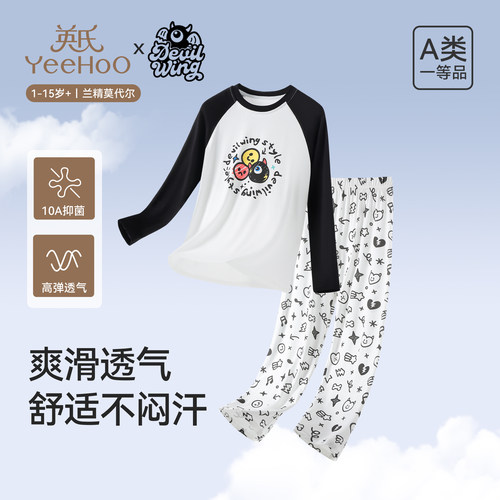 兰精莫代尔10A抑菌，裸感高舒适