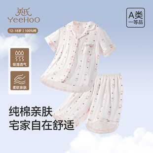 套装 短裤 翻领 薄全棉纯棉家居服少女青春期短袖 英氏青少年睡衣夏季
