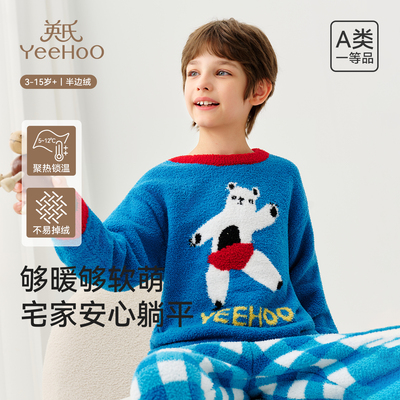 英氏儿童冬季加厚洋气睡衣套装