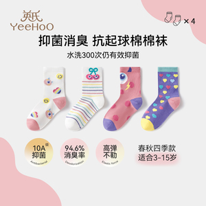英氏儿童袜子春款中大童10A抑菌消臭女童卡通中筒透气四季地板袜