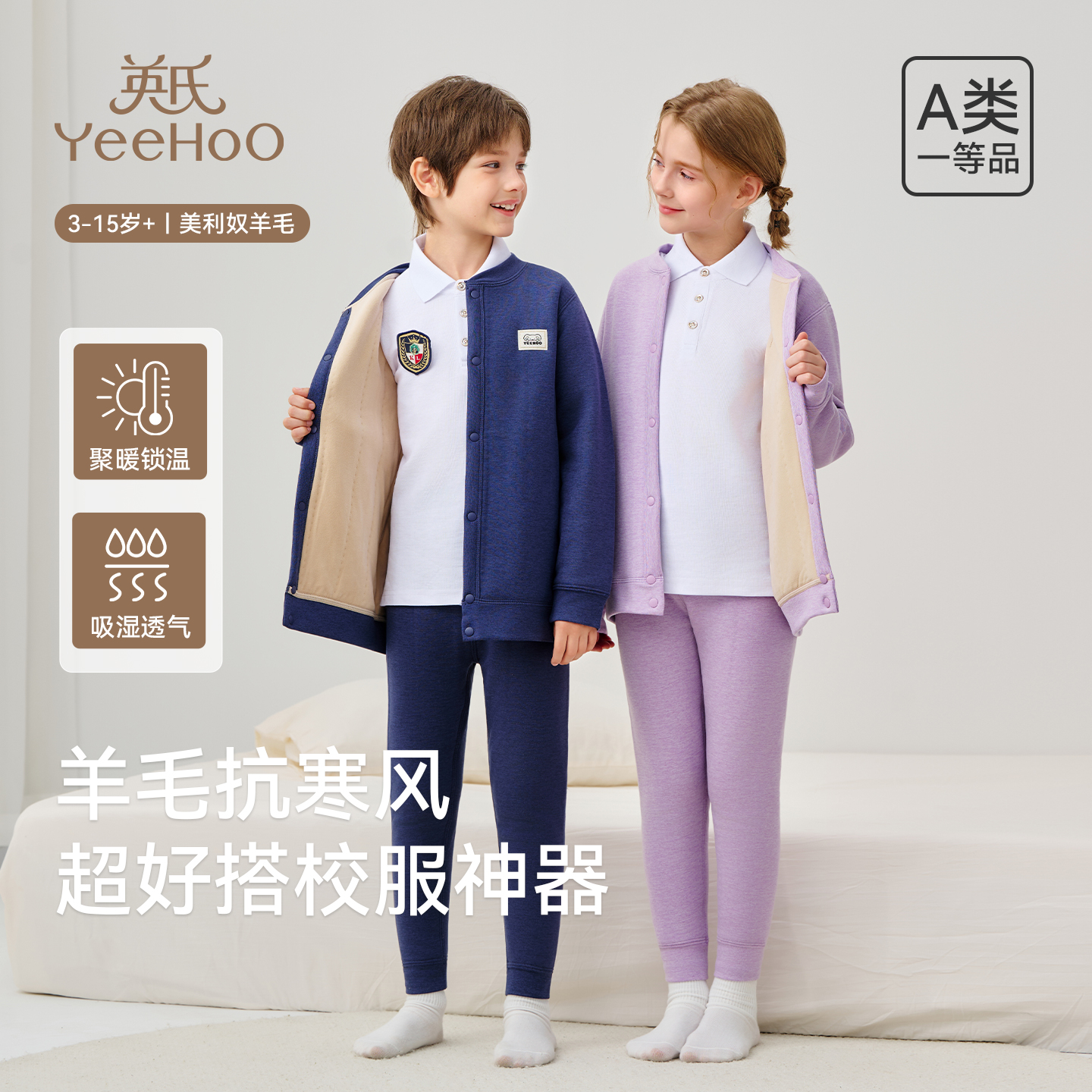 五层加厚学生棉服，一套搞定秋冬
