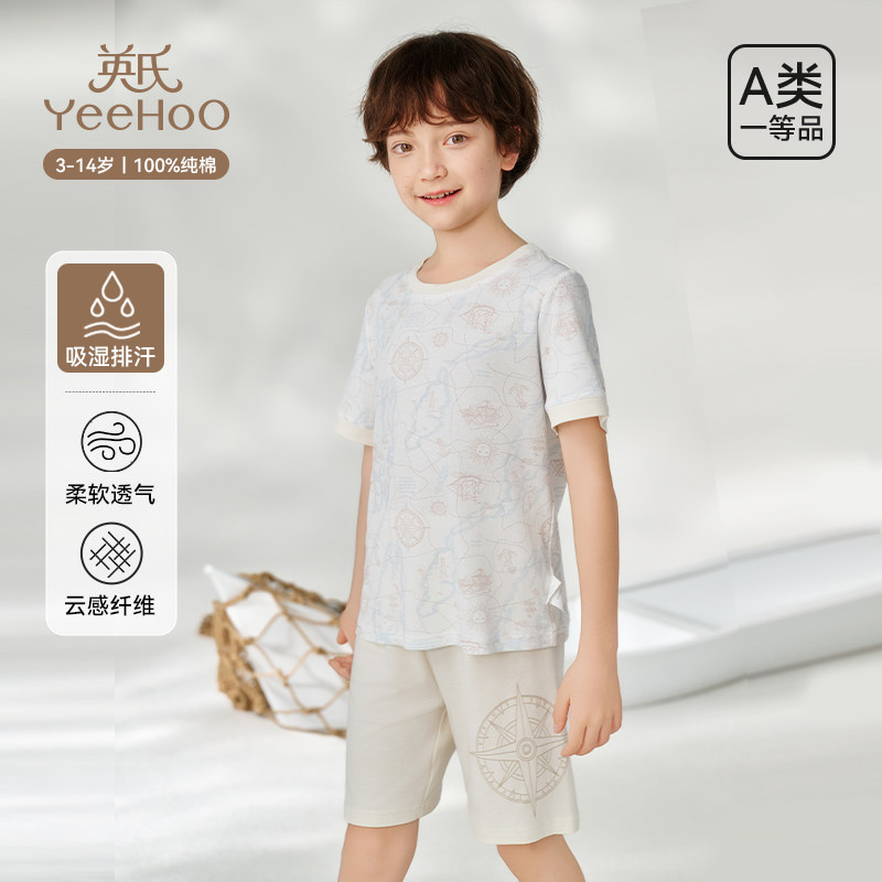 英氏儿童睡衣男童女童家居服套装夏季薄款空调服分体短袖2025新款