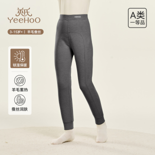 英氏儿童保暖裤双层加厚羊绒男童女童高腰内穿打底裤秋冬新款A类