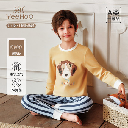 英氏儿童秋衣秋裤纯棉秋冬新款内衣套装保暖锁温睡衣7A抑菌家居服