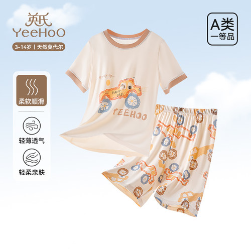 英氏儿童夏季薄莫代尔家居服套装