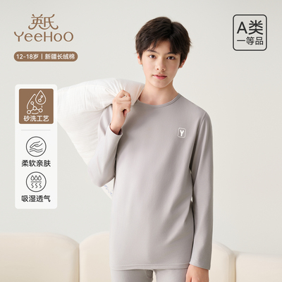 英氏睡衣男孩童青少年纯色居家服