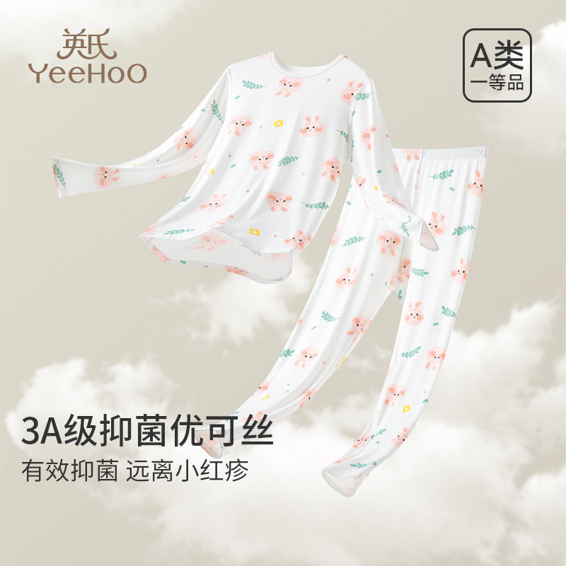 英氏儿童睡衣女童家居服套装长袖中大童小女孩外穿2025春秋季新款,童装/婴儿装/亲子装,家居服套装,淘宝优惠券,粉丝福利购,淘宝优惠卷