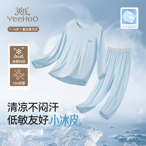 10A抑菌0致敏，天然桑蚕丝莫代尔