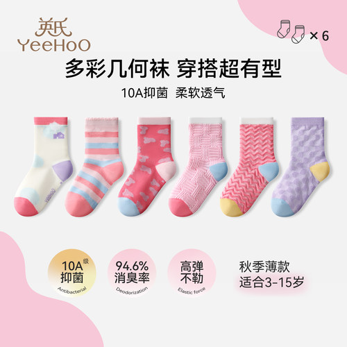 英氏女童中筒袜秋季薄款百搭
