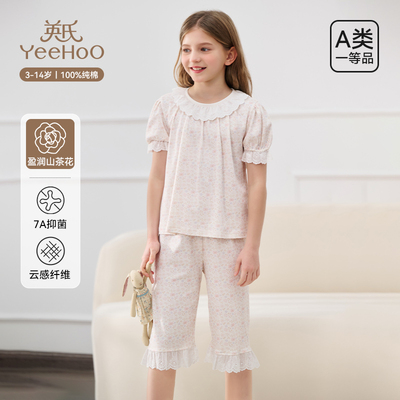 英氏儿童睡衣女童夏季短袖套装