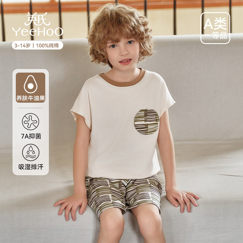 英氏儿童纯棉睡衣男童夏季短袖短裤套装宽松薄款男孩条纹家居服,童装/婴儿装/亲子装,家居服套装,淘宝优惠券,粉丝福利购,淘宝优惠卷