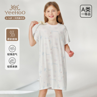 英氏儿童睡裙女童莫代尔短袖睡衣裙中大童2025年春夏公主风连衣裙