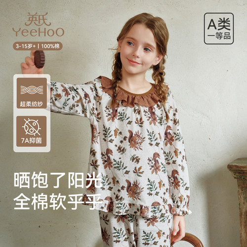英氏儿童睡衣女童春秋100%纯棉