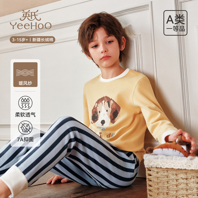 英氏儿童睡衣套装分体纯棉