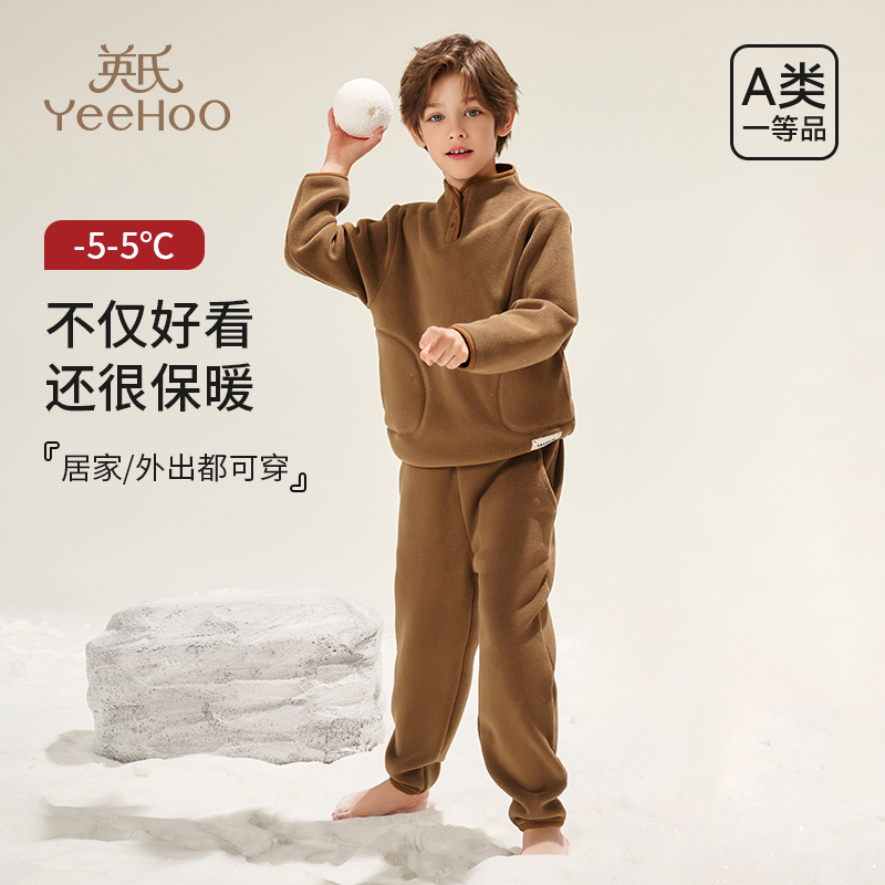 英氏奥粒绒软糯睡衣套装A类加厚