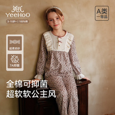 100%纯棉7A抑菌复古碎花美学