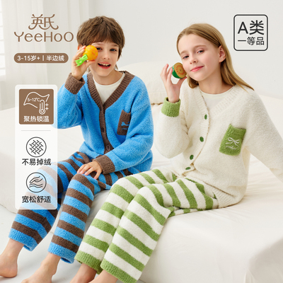 英氏儿童睡衣套装加厚半边绒睡衣