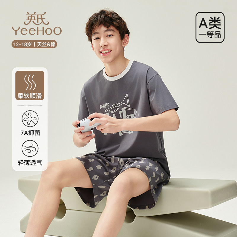 英氏儿童睡衣男童夏季薄款短袖短裤套装男孩天丝家居服薄款青少年,童装/婴儿装/亲子装,家居服套装,淘宝优惠券,粉丝福利购,淘宝优惠卷