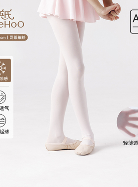 英氏女童10A打底裤舞蹈袜夏季薄款白色学生丝袜新款透气连裤袜子